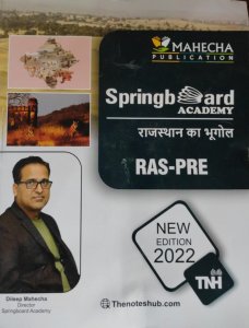Spring Board Academy Rajasthan Ka Bhugol , Rajasthan Competition Exam Book From Springboard Academy