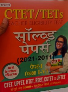 CTET/TETs Solved Papers, Paper-I (Kaksha I-V) From Prabhat Publication Books