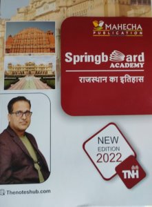 Springboard Academy Rajasthan Ka Itihaas Books From Springboard Academy Books