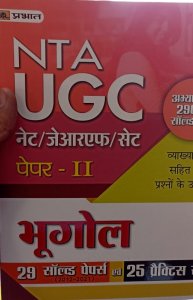 UGC NET/JRF/SET Paper-2 Bhugol 29 Solved Papers Evam 10 Practice Sets By Prabhat Publication Book