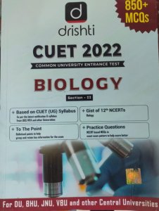 CUET 2022 ,Biology ,Commaon University Entrance Test Book, From Drishti The Vision Publication