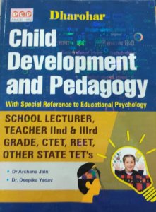 RBD Reet Level-I &amp; II Child Development &amp; Pedagogy ,1st Grade&amp;2nd Grade Book From PCP Publication