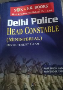 Delhi Police Head Constable Ministerial (Mantralya) Lipik Recruitment Exam Complete Guide By Ram Singh Yadav, Yajvender Yadav From S.K. Publication Books