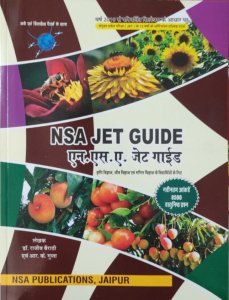 NSA JET GUIDE Agriculture Exam Book Dr. Rajeev Bairathi, Professor, MPUAT, Udaipur, R. K. Gupta From NSA Publication Books