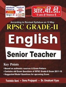 Rpsc Grade I English Lecturer Book , Teacher Exam Book, ByTWINKLE SONI, SONU PRAJAPATI From RBD Publication