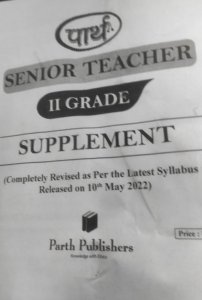 - RPSC 2nd Grade Gk Supplement Book, Teacher Requirement Exam Book From Parth Publication