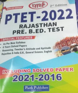 Parth PTET 2022 Rajasthan Pre B.ed Test  Book, Teacher Requirement Exam Book From Parth Publication