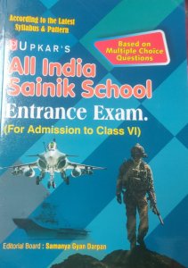 All India Sainik School CLASS 6 ,By Samanya Gyan Darpan From Upkar Publication