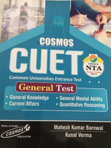 NTA CUET UG General Test Book , Common University Exam Book, By Mahesh Kumar Burnwal From Cosmos Publication Books