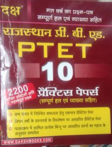 Daksh Rajasthan B.ed PTET 10 Practice Set From Daksh Publication