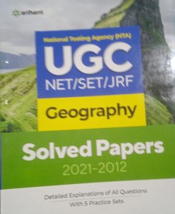 Arihant Nta Ugc Net/jrf/set Geography Competition Exam Book From Arihant Publication Book