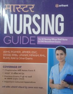Master Nursing Guide For All Officer/Staff Nurse &amp; CHO Exams From Arihant Publication Books