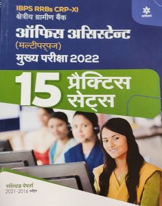 IBPS RRBs CRP XI Office Assistant Main Exam 15 Practice Sets From Arihant Publication Books