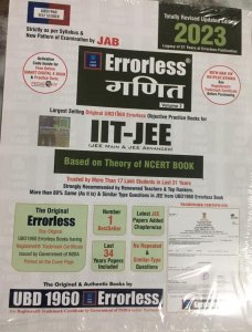 UBD1960 Errorless Mathematics Hindi (Ganit) for IIT-JEE (MAIN &amp; ADVANCED) as per New Pattern, By NTA From Universal Books