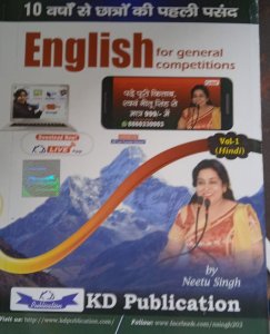 English For General Competitions Revised Edition Vol - 1 (Hindi), By Neetu Singh From KD Publication Books