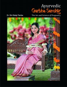 Ayurvedic Garbha Sanskar (The Art and Science of Pregnancy) General Book , By Dr. Shri Balaji Tambhe From Balaji Publication Books
