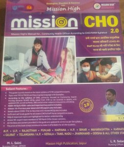 Mission CHO Guide/Community Health Officer Book/Staff Nurse Book - 2nd Edition, By  M. L. SainiL, R. Solanki From Mission High Publication Books