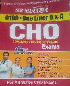Dharohar Community Health Officer (CHO) 6100 Question Answer Book , By S.K. Singhal, Anu Livin Varghese And Parteek Bhansali  From PCP Publication Books