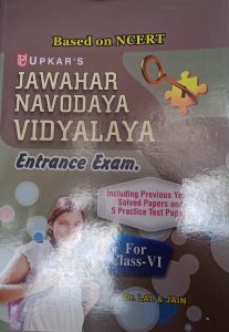Jawahar Navodaya Vidyalaya Entrance Exam. (For Class VI) (Including Previous Years&#039; Solved Papers And 5 Practice Test Papers), By Dr. Lal &amp; Jain From Upkar Publication Books