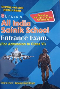 All India Sainik School CLASS 6  Army School Entrance Exam Book, By Samanya gyan darpan From Upkar Prakashan Books