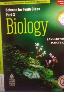 Science for Tenth Class Part - 3 Biology 10Th Class Exam Book , By LAKHMIR SINGH, MANJIT KAUR From S Chand Publication Books