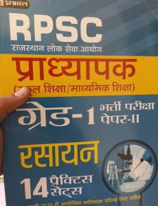 Prabhat RPSC 1st Grade Chemistry ( Rasayan Vigyan) Book Competiton Exam Bppl 12 Practice paper Latest Edition From Prabhat Publication Books