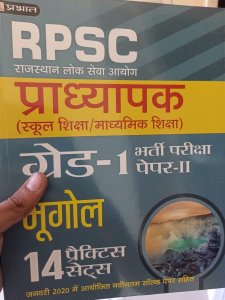 Prabhat RPSC 1st Grade Bhogol Book Teacher  Competiton Exam Book 14 Practice paper Latest Edition From Prabhat Publication Books
