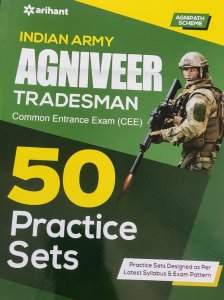 Indian Army AGNIVEER -Tradesman 50 Practice Set Guide Army Competition Exam Book , By Maj.rd Ahluwalia From Arihant Publication Books