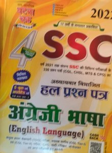 SSC English Language Solved Question Paper SSC All competition Exam Book From Sam Samyik Ghatna Chakra Pub lication Books