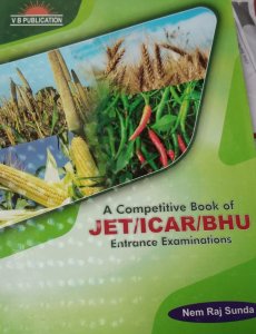 VB A Competitive Book of Entrance Examinations Jet/ICAR/BHU written, By Nem Raj Sunda From VB B Publication Books