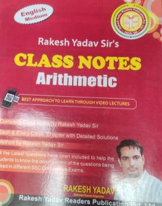 Rakesh Yadav Sir&#039;s Class Notes Arithmetic Maths All Competition Exam Book, By Rakesh Yadav From Rakesh Yadav Readers Books