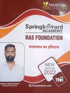 Spring Board Rajasthan History (Rajasthan Ka Itihas) New Edition Hand Written Notes, By Rajveer Singh From Springboard Academy Books
