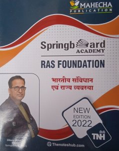 Spring Board Indian Constitution and Polity (Bhartiya Sanvidhan or Rajvyastha)New Edition HandWritten Notes RAS Foundation Series, By Dilipe Sir From Spring Board Academy Books