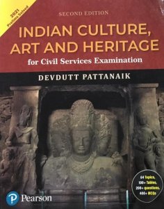 Indian Culture, Art and Heritage Civil Service Exam Book Competiition Exam Book, By Devdutt Pattanaik From Pearson Education Books