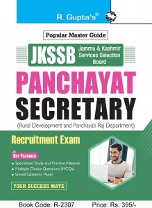 JKSSB ( Jammu &amp; Kashmir Service Selection Board) Panchayat Secretary Exam ) From Ramesh Publishing House Books