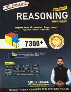 REASONING BILINGUAL 7300+ Question SSC , Bank All Competition Exam Book, By Arun Kumar From Rakesh Yadav Readers Books