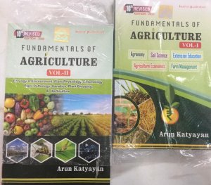 Fundamentals Of Agriculture - Volume 1 And 2 Competition Exam Book, By Arun Katyayan From Kushal Publications and Distributors