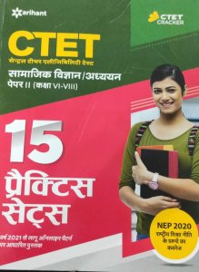 15 Practice Sets Ctet Paper 2 for Class 1 to 5 for ExamCenteral Teacher Exam Book From Arihant Publication Books2