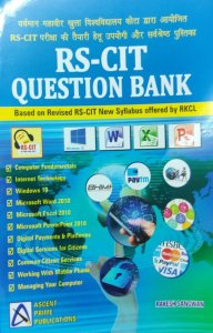 RSCIT Question Bank (Hindi)  (Hindi, Paperback, Rakesh Sangwan) From Ascent Prime Publications Books