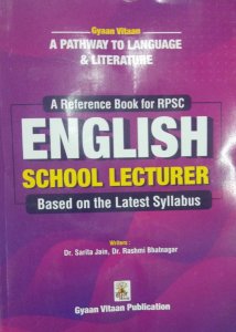 English School Lecture Gyan Vitan Publication Book Teacher Requirement Exam Book