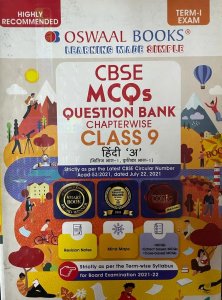 Oswaal CBSE Chapterwise &amp; Topicwise Question Bank Class 9 Hindi A Book From Oswal Publication Books
