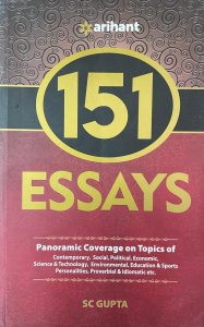 151 Essays  (English, Paperback, Gupta S.C.) All Competition Exam Book , By S. C. Gupta From Arihant Publication Books