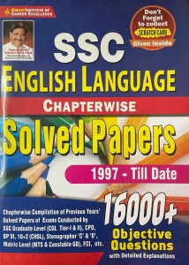 Kiran SSC English Language Chapterwise Solved Papers 16000+ Objective Questions (English Medium)
