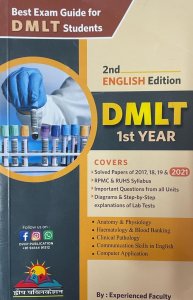 Dmlt 1st Year  (Paperback, Hindi, EXPERIENCED FACULTY) Biochemistry Medical Exam Book From DVIIP Publication Books