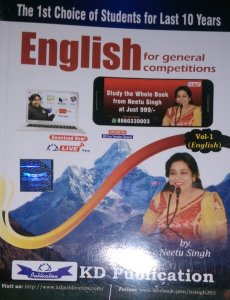 Neetu Singh English Book Volume 1 All Competition Exam Book New Edition, By Neetu Singh From KD Publication Books