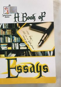 A Book of Essays Competition Exam Book New Edition Book English Medium Book, By Kalpana Rajaram From Spectrum Publication Books