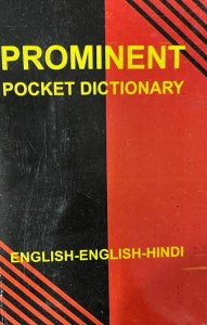 Prominent Pocket Dictionary(English -English -Hindi) All Competition Exam Book From Sahni Sons Books