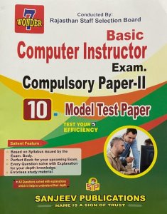 Basic Computer Instructor Exam Compusary Paper 2nd 10 Model Test Paper Book Competition Exam Book From Sajneev Publication Books