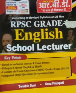 Rpsc Grade I English Lecturer Teacher Requirement Exam Books, By TWINKLE SONI, SONU PRAJAPATI From RBD Publication Books