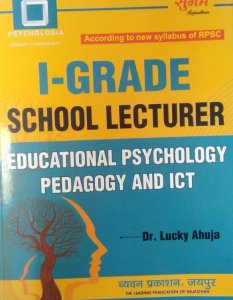 1st Grade School Lecturer Educational Psychology Pedagogy &amp; ICT, By Dr. Lucky Ahuja From Chyavan Parkashan Books